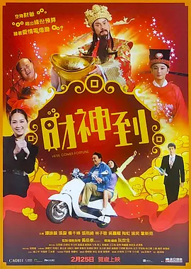 九九日九九操
